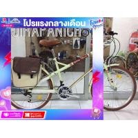ราคา จักรยานทัวริ่ง WCI รุ่น Spring Classic (423667722)