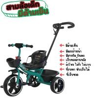 ราคา จักรยานเด็ก รถจักรยาน3 ล้อ น่ารักทรงวินเทจ (12345021949)