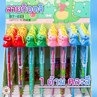 ราคา LookmeeShop 4ด้าม ปากกาลูกลื่น 6สี10สี ดินสอเปลี่ยนไส้ ลายการ์ตูน คริสต์มาส ปากกานักเรียน ปากกาสำนักงาน ปากกาหลากสีในแท่งเดียว (21046617992)