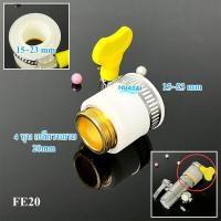 ราคา หัวต่อก๊อกน้ำ ข้อลด สแตนเลส หัวต่อเครื่องกรองนํ้า Diverter Valve หัวต่อก๊อกซิงค์ (20683022824)