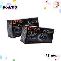 ราคา Elephant คลิปดำ คลิปหนีบกระดาษ ตราช้าง บรรจุ 12 ตัว กล่อง (20767862982)