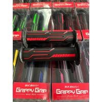 ราคา ปลอกแฮนด์Daytona ปลอกมือDaytona ปลอกแฮนอย่างดี สินค้าพร้อมส่ง ปลอกมือเดโทน่า เหนียวนุ่ม นุ่ม หนึบ ใช้ได้กับรถทุกรุ่น (19030495959)