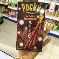 ราคา Glico Pocky chocolate กูลิโกะ ป๊อกกี้ พรีเมี่ยมญี่ปุ่น (17736942479)
