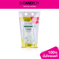 Boya Deodorant Body Cleanser Fresh Flora ครีมอาบน้ำ 500ml