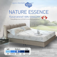 ราคา ที่นอน Synda รุ่น Nature Essence 3 5ฟุต 5ฟุต 6 ฟุต ระบบ Nature Latex ยางพารา (20923475532)