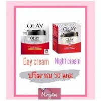 ราคา โอเลย์ รีเจนเนอรีส รีไวทัลไลซิ่ง ไฮเดรชั่น ครีม (20331875554)