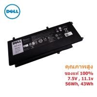 ราคา Dell แบตเตอรี่ Battery Notebook Dell Inspiron 15 7547 Series D2VF9 ของแท้ 100 ส่งฟรี (7362496982)
