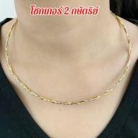 ราคา โชกเกอร์ 107 A โชคเกอร์ 2 กษัตริย์ โชกเกอร์สวย พร้อมส่ง (17240172552)