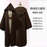 ราคา ฮาโลวีน Star Wars Jedi Knight Leia Princess Anakin Cape Cloak ชุดคอสเพลย์เสื้อผ้าผู้ชาย (19482187765)