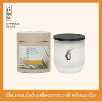 ราคา บีซาบี เทียนหอมไขถั่วเหลืองธรรมชาติ พร้อมฝาปิด (9659039267)