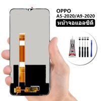 ราคา หน้าจอ OPPO A5 2020 จอพร้อมทัชสกรีน หน้าจอLCD OPPO A5 2020 หน้าจอOPPO A9 2020 (20923146556)