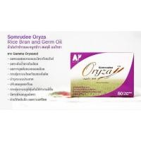 ราคา Somrudee Oryza Amata น้ำมันรำข้าว อมตะ น้ำมันรำข้าวและจมูกข้าว 50 แคปซูล 1 กล่อง พญ สมฤดี (14938498570)