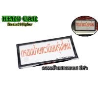 ราคา กรอบป้ายทะเบียนรถยนต์ กรอบป้ายทะเบียนรถยนต์สแตนเลสขอบเล็ก สีดำ 1ชุด 2ชิ้น กรอบป้ายทะเบียนรถยนต์สแตนเลสใส่ได้ทุกรุ่น (12640231208)