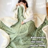 ราคา ผ้าห่มขนแกะ รุ่นหนาพิเศษ ผ้าขนแกะสังเคราะห ผ้าหนานุ่มละเอียด ขนนุ่มละเอียด ขนไม่หลุด ผ้าห่ม ขนาด 5ฟุต7ฟุต ผ้าห่มนาโน ผ้าห่มนาโนหนาๆ flannel blankets (21010332739)