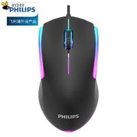 Philips Gaming Mouse เมาส์เกมมิ่ง รุ่น SPK9314