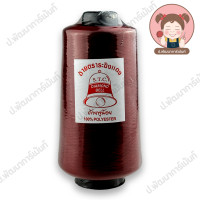 ราคา ด้ายฟู ด้ายฟูน้อย ตราระฆังเพชร ด้ายฟูโพ้ง ด้ายฟูโพ้งผ้ายืด ขนาด 250g เลื่อนรูปดูชาร์ตสี เฉพาะนัมเบอร์สีแดง (5069272041)