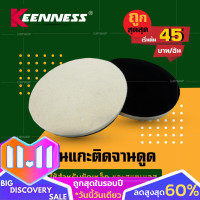 ราคา ขนแกะขัดเงา ขนสั้น 4 นิ้ว 5 นิ้ว 7 นิ้ว ขนแกะขัดกระจกรถ ขัดสีรถ ขนแกะติดจานดูด ผ้าขัดเงา ผ้าขัดสีรถ ขัดเงา ขัดเหล็ก คุณภาพดี เกินคุ้ม (9976064286)