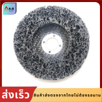 ราคา ลูกขัดสาหร่าย จานขัดสาหร่าย 4นิ้ว จานขัดใยสังเคระห์ ใบขัดสี ใยขัดสาหร่าย ใบขัดสนิม ใบสก็อตไบรท์ ลูกขัดสนิม (13438848730)