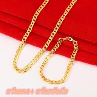 ราคา สร้อยคอ สร้อยข้อมือ สร้อยคอ สร้อยคอหุ้มทอง ลายเลส ตัวSปัดเงา หนัก1บาท ยาว20นิ้ว ชุบเศษทอง 96 5 ไม่ลอก ไม่ดำ สร้อยทองโคลนนิ่ง สร้อยข้อมือคู่ สร้อยข้อมือ เลสโซ่ เศษทองคำแท้ หนัก 5 บาท ไซส์ 8 นิ้ว บันดา 