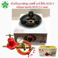 ราคา ชุดเตาแก๊สตั้งโต๊ะเดี่ยว แรงดันสูง เตาเร่ง เตาแม่ค้า หัวเตา KB4 จุดติดอัตโนมัติ ยี่ห้อGAZMA รุ่น GMC STL1KB3 5 AUTO ต้องเลือกอุปกรณ์เพิ่มเติมเอง (13503376791)