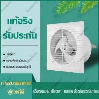 ราคา พัดลมระบายอากาศในห้องน้ำขนาด 4 6 8 นิ้วลมแรงและเงียบพัดลมระบายอากาศติดเพดานห้องน้ำ (16135085495)