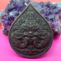 ราคา โคตรคุ้ม ส่งฟรี เก็บเงินปลายทาง เหรียญหยดน้ำ ราหูอมจันทร์ ดวงเศรษฐี หลวงปู่หมุน ฐิตสีโล 5 แผ่นดิน วัดบ้านจาน จ ศรีสะเกษ เนื้ออทองแดงรมำ (10547994715)