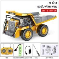 ราคา kawdeebaby รถขุดบังคับ รถแม็คโครบังคับ 1 20 รถแม็คโครบังคับ รถดั้มบังคับ แม็คโครบังคับ รถบังคับ 2 4G (18704552722)