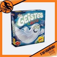ราคา Ghost blitz Geistes Board game บอร์ดเกม จับผี (18282877095)