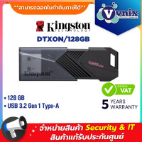 ราคา KINGSTON DTXON 128GB 128 GB FLASH DRIVE แฟลชไดร์ฟ KINGSTON DATATRAVELER EXODIA ONYX BLACK By Vnix Group (19991661102)