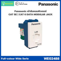ราคา Panasonic WEG2488 WEG24886WIDE SERIES เต้ารับคอมพิวเตอร์ CAT 5E CAT 6 (5060342637)