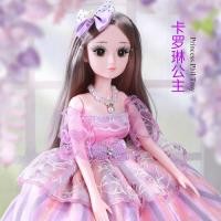 ราคา Barbie ชุดตุ๊กตา60ซม ขนาดใหญ่ Barbie ชุดตุ๊กตา Barbie House ชุดของเล่นสำหรับสาว5ถึง12ปี Princess เด็กตุ๊กตาของขวัญผ้าเสื้อผ้า (9584861513)