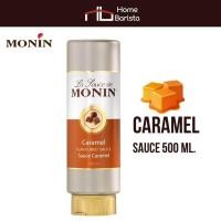 ราคา MONIN Caramel SAUCE 500ml ซอส (19920701637)
