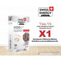 ราคา ส่งฟรี บำรุงสายตา Swiss Energy Visio Vit X1 (17066962223)