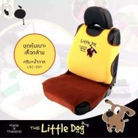 ราคา ที่หุ้มเบาะรถ เสื้อกล้ามหุ้มเบาะรถยนต์ Little Dogน้องหมา งานไทย งานผ้า ลิขสิทธิ์แท้ ขนาดฟรีไซส์ ใส่ฟิต เข้ารูป ใส่ได้ทุกรุ่น ราคาต่อคู่ (14449594658)