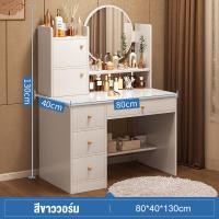 ราคา JOYBOSS LED โต๊ะเครื่องแป้ง 80CM ถูกสุ โต๊ะเครื่องแป้ง โต๊ะแต่งหน้า โต๊ะเครื่องแป้งส โต๊ะเครื่องแป้งไม้ Dressing Table (19617428553)