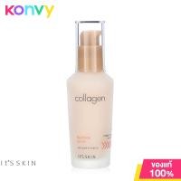 ราคา Its Skin Collagen Nutrition Serum 40ml (7442948882)