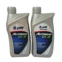 ราคา น้ำมันเครื่อง ptt AUTOMAT DX III 1ลิตร (13717789347)