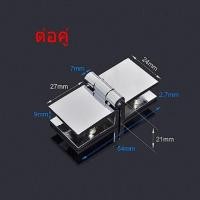 ราคา บานพับหนีบกระจก บานพับ บานพับกระจก บานพับตู้โชว์ บานพับเล็ก บานพับแบบหนีบ 5 8 มิล บานกระจก อุปกรณ์เปิดปิด อุปกรณ์เฟอร์นิเจอร์ สีเงิน (15421372524)