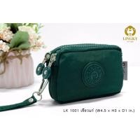 ราคา กระเป๋าผ้าLingkyคล้องมือใส่เหรียญใส่บัตรได้ 2ซิป ยาว 4 5นิ้วใบเล็ก 1001 ใส่มือถือไม่ได้ (21191337001)