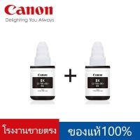 ราคา Canon หมึกเติมแท้ GI 790 สีดำBK 135ml แคนนอน หมึกแท้ Canon inkTank printer Canon Pixma G Series ทุกรุ่น (19883558378)