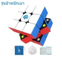 ราคา ของแท้ 100 GAN 356 M รูบิค 3x3 แม่เหล็ก GAN 356M รูบิค3 3แม่เหล็ก รูบิค3 3 ลูกบิด กมรูบิคของเล่นฝึกสมอง เกมรูบิคแบบเร็ว จัดส่งในท้องถิ่นรวดเ (16930420775)