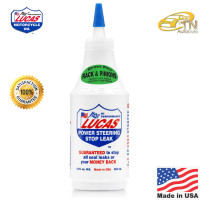 ราคา Lucas Rack Pinion Power Steering Stop Leak น้ำมันพวงมาลัยเพาเวอร์ ปริมาณ 355 ml (12718268694)