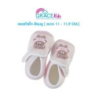 ราคา Grace Kids รองเท้าเด็ก แบบหุ้มส้น ขนาด 11 cm 11 9 cm รองเท้าสำหรับเด็กเล็ก (20360197327)