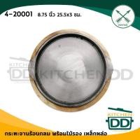 ราคา โปรดอ่าน กระทะ จานร้อน เหล็กหล่อ เหล็กปั๊ม ลูกศร ศรคู่ กลม เหลี่ยม 1 ชุด โปรดเลือก (13086497867)