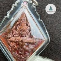 ราคา ท้าวเวสสุวรรณ ชนะมาร วัดห้วยน้ำแป้ง (7284726479)