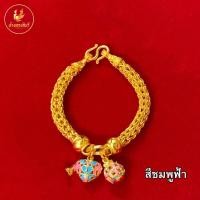 ราคา Kinnaree สร้อยข้อมือลงยา 2 บาท ชุบเศษทองเยาวราช ไม่ลอก ไม่ดำ รับประกัน 6 เดือน สร้อยทอง สร้อยข้อมือทอง ทองปลอม (17415993443)