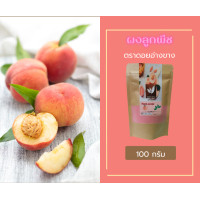 ราคา ผงมิกเบอรี่ ผงลิ้นจี่ ผงองุ่น ผงกีวี่ ผงพีช ผงมันม่วง ผงเมล่อน ผงกล้วย (17059269639)