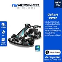 ราคา Ninebot Gokart Pro 2 รุ่น Top ความเร็วสูงสุด 43 กม ชม เครื่องศูนย์ MONOWHEEL ประกันสูงสุด 1 ปี สกู๊ตเตอร์ไฟฟ้าราคาถูก สกู๊ตเตอร์คุณภาพดี segway ninebot (21271605476)
