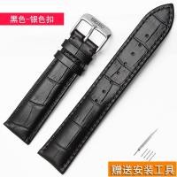 ราคา Seiko สายนาฬิกา Seiko สายนาฬิกาหนังแท้แบบออริจินอล Submariner เบอร์5สายนาฬิกาหนังวัวทรงหอยเป๋าฮื้อสำหรับผู้ชาย18 20มม 22 (19226480967)