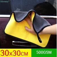 ราคา Aitemay 30x3 0 40 60ซม ผ้าขนหนูไมโครไฟเบอร์สำหรับล้างรถผ้าเช็ดทำความสะอาดรถยนต์เสื้อผ้าดูแลรถยนต์ผ้าเช็ดตัวสำหรับล้างรถ (4812660811)